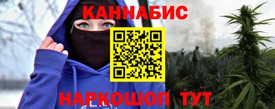 кристаллы Сланцы