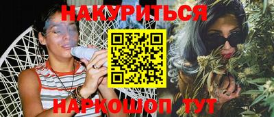 мет Славгород
