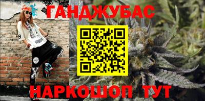 ГАЛЛЮЦИНОГЕННЫЕ ГРИБЫ Славянск-на-Кубани