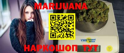 ГАЛЛЮЦИНОГЕННЫЕ ГРИБЫ Славянск-на-Кубани