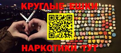 мет Славгород