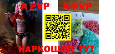 кристаллы Сланцы