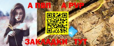 кристаллы Сланцы