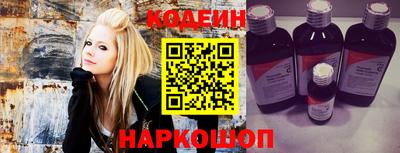 кристаллы Сланцы