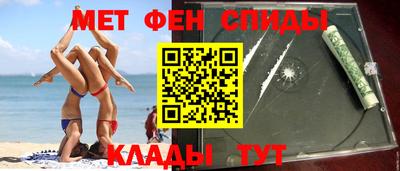 мет Славгород