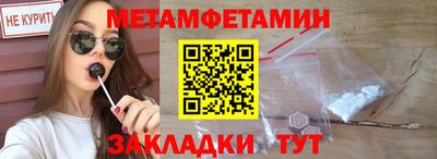 ГАЛЛЮЦИНОГЕННЫЕ ГРИБЫ Славянск-на-Кубани