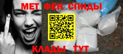 мет Славгород