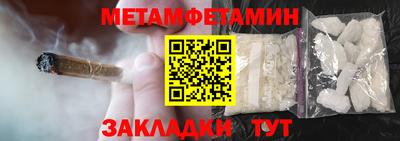 мет Славгород