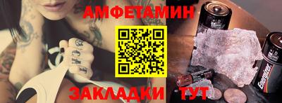 мет Славгород