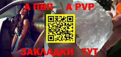 мет Славгород