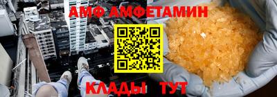ГАЛЛЮЦИНОГЕННЫЕ ГРИБЫ Славянск-на-Кубани
