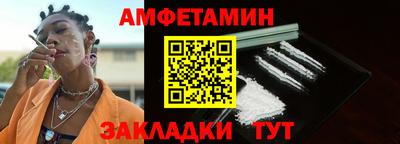 мет Славгород