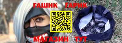 кристаллы Сланцы
