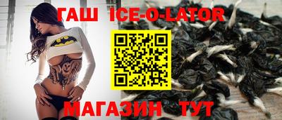 кристаллы Сланцы