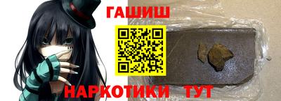 кристаллы Сланцы