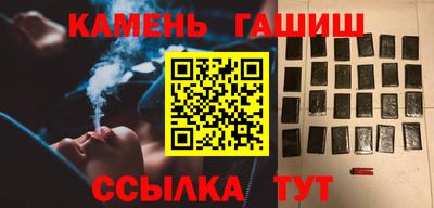 кристаллы Сланцы
