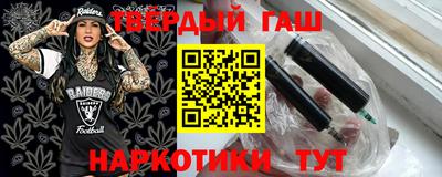 ГАЛЛЮЦИНОГЕННЫЕ ГРИБЫ Славянск-на-Кубани
