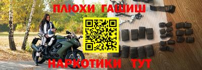 ГАЛЛЮЦИНОГЕННЫЕ ГРИБЫ Славянск-на-Кубани
