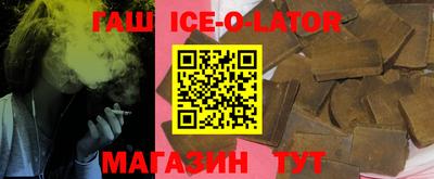 кристаллы Сланцы