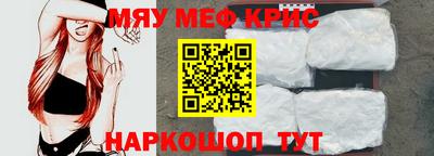 кристаллы Сланцы