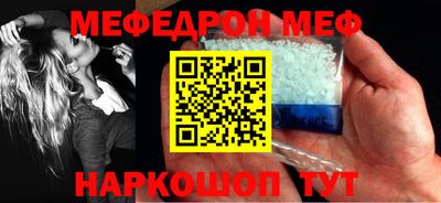 кристаллы Сланцы