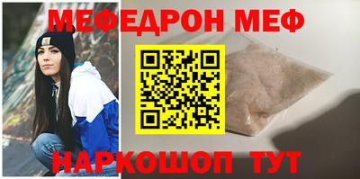 мет Славгород