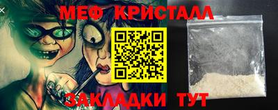кристаллы Сланцы
