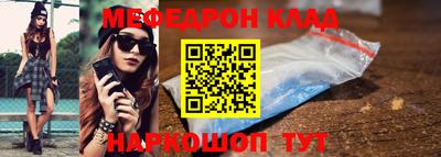 мет Славгород