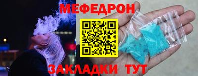мет Славгород