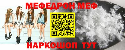 ГАЛЛЮЦИНОГЕННЫЕ ГРИБЫ Славянск-на-Кубани