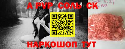 мет Славгород