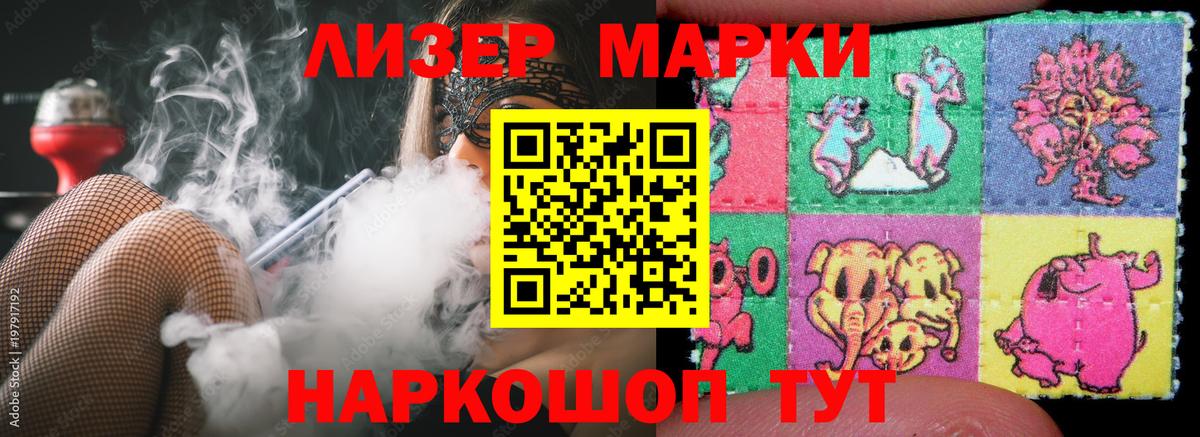 Лсд 25 экстази кислота  ЛСД экстази кислота    вход  Вход с VPN  Сызрань  Лсд 25 экстази 