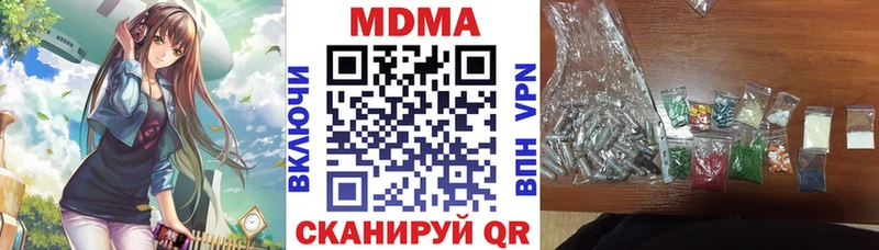МДМА Molly  наркотики  Сызрань 