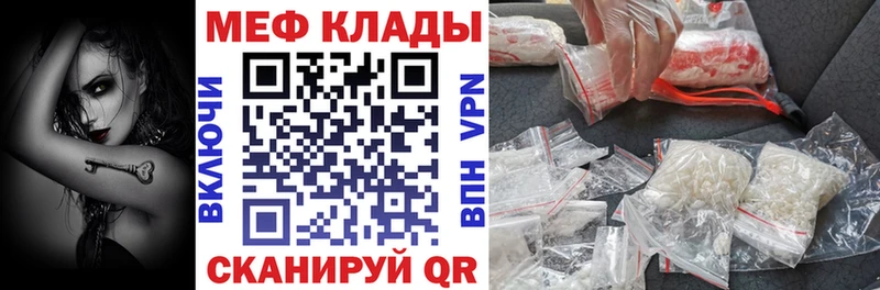 что такое наркотик  Сызрань  OMG ссылки  МЯУ-МЯУ мука 