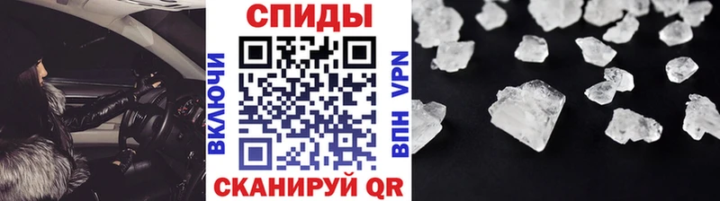 МЕГА tor  Сызрань  Первитин Methamphetamine 