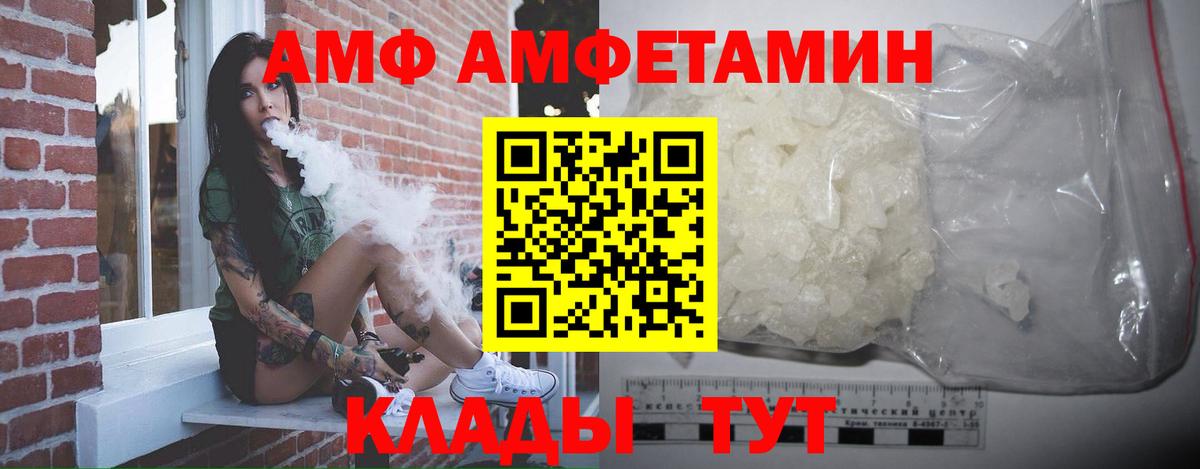 Конопля  Сызрань  Вход с VPN  Меф   Сколько стоит  ГАШИШ  КОКАИН 