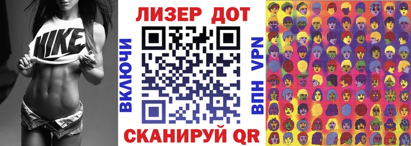 дарк нет Telegram  blacksprut как зайти  Сызрань  Наркотические марки 1500мкг 